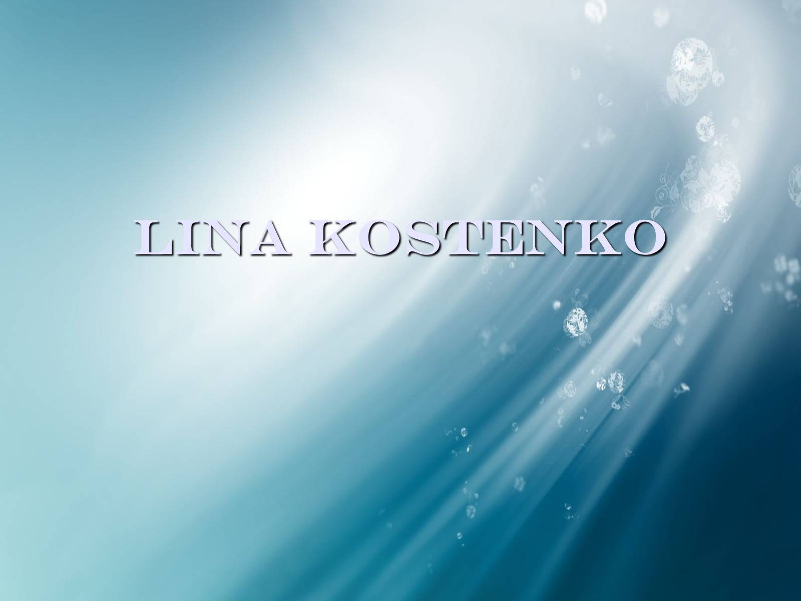 Презентація на тему «Ліна Костенко» (варіант 4) - Слайд #1 Презентація на тему «Ліна Костенко» (варіант 4) - Слайд #1