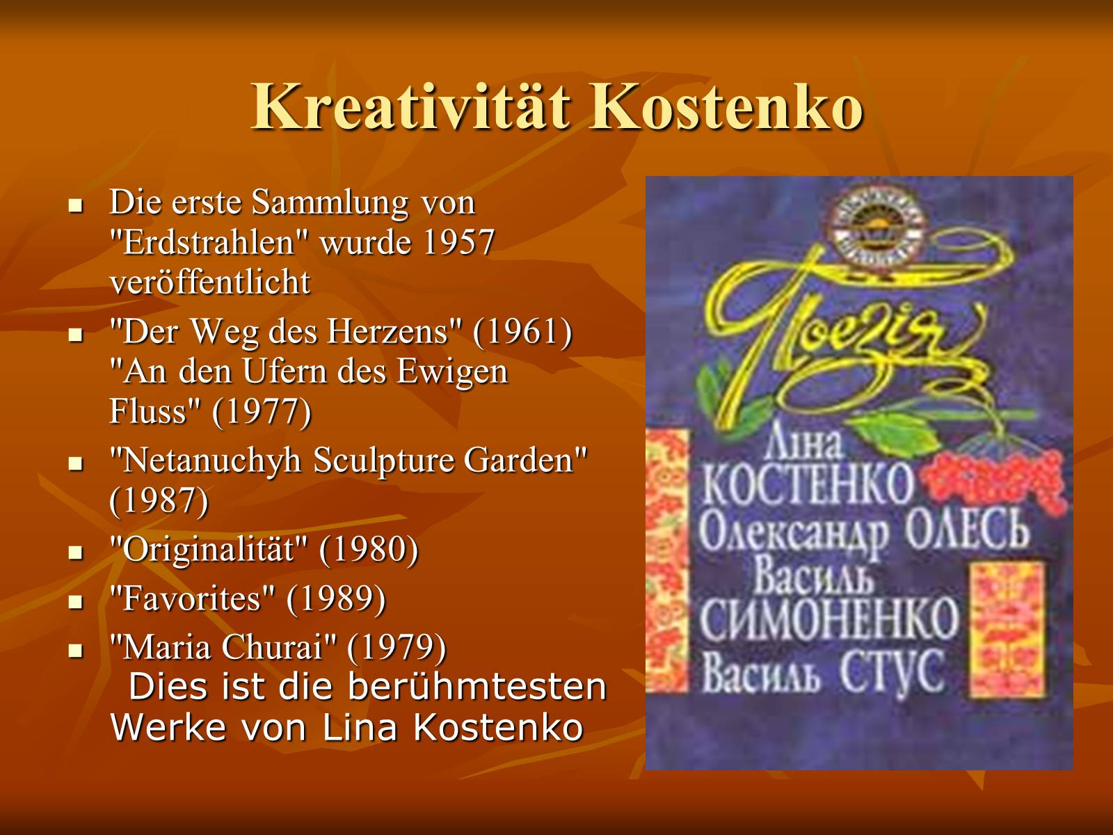Презентація на тему «Ліна Костенко» (варіант 4) - Слайд #3 Презентація на тему «Ліна Костенко» (варіант 4) - Слайд #3