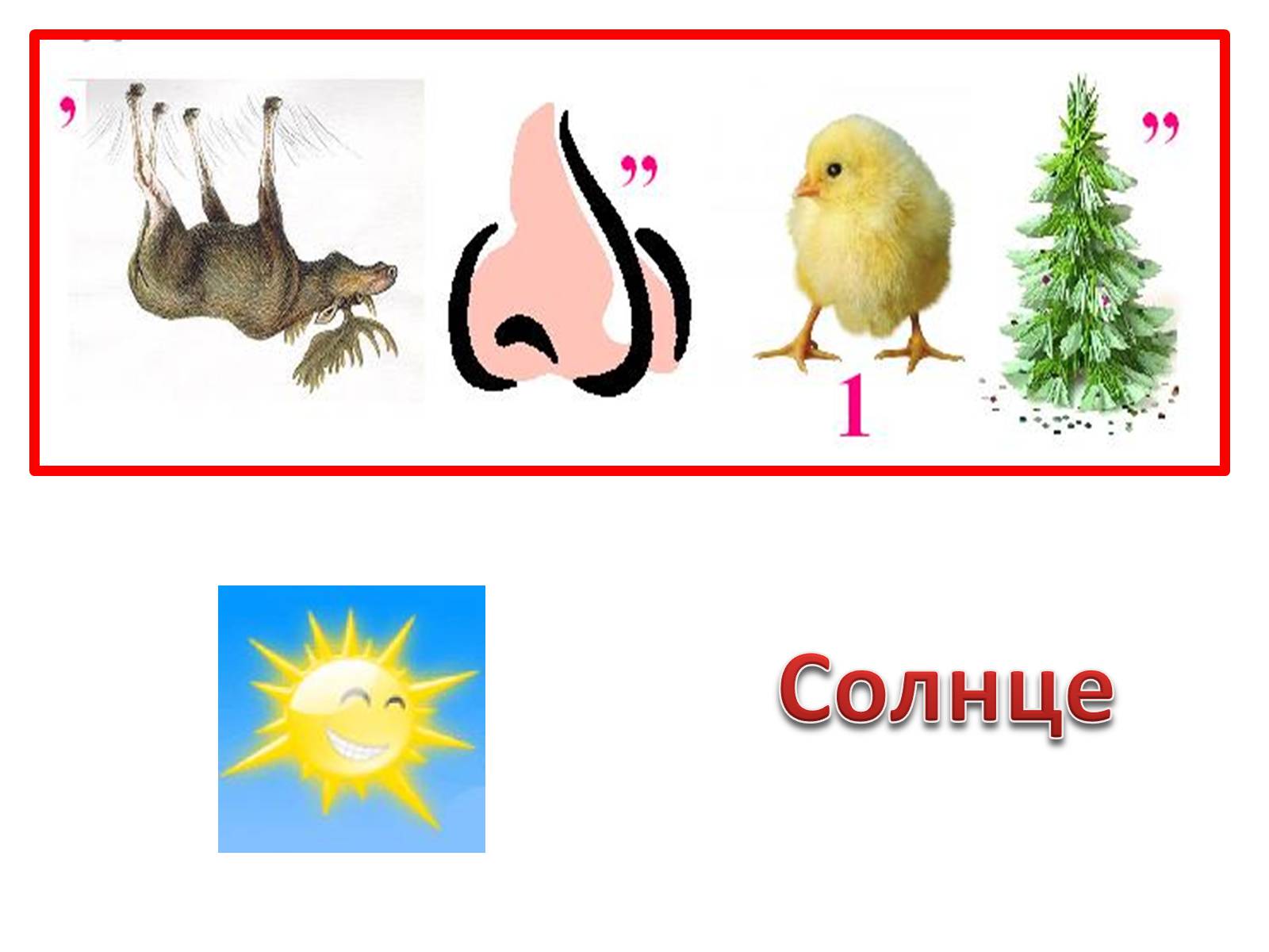 Презентація на тему «Земля. Місяць» - Слайд #20 Презентація на тему «Земля. Місяць» - Слайд #20