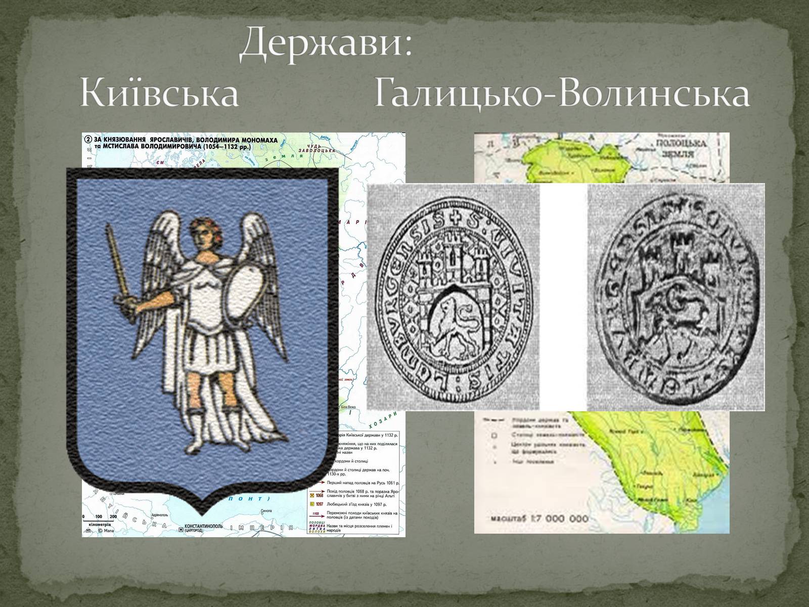 Презентація на тему «Церковнослов’янізми у творчості Тараса Шевченка» - Слайд #7 Презентація на тему «Церковнослов’янізми у творчості Тараса Шевченка» - Слайд #7