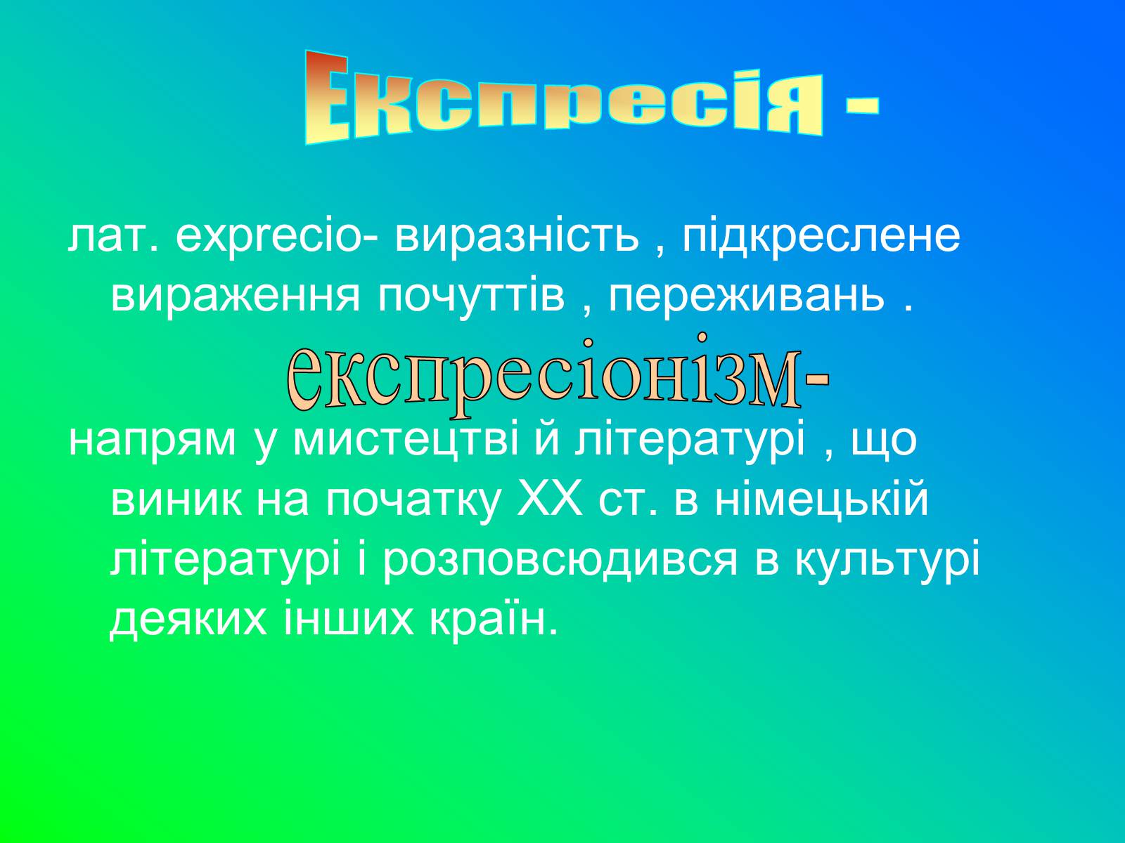 Презентація на тему «Іван Лозов’ягін» - Слайд #13 Презентація на тему «Іван Лозов’ягін» - Слайд #13