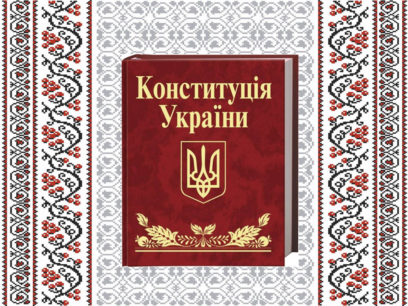 Презентація на тему «Тарас Григорович Шевченко» (варіант 22) - Слайд #19 Презентація на тему «Тарас Григорович Шевченко» (варіант 22) - Слайд #19