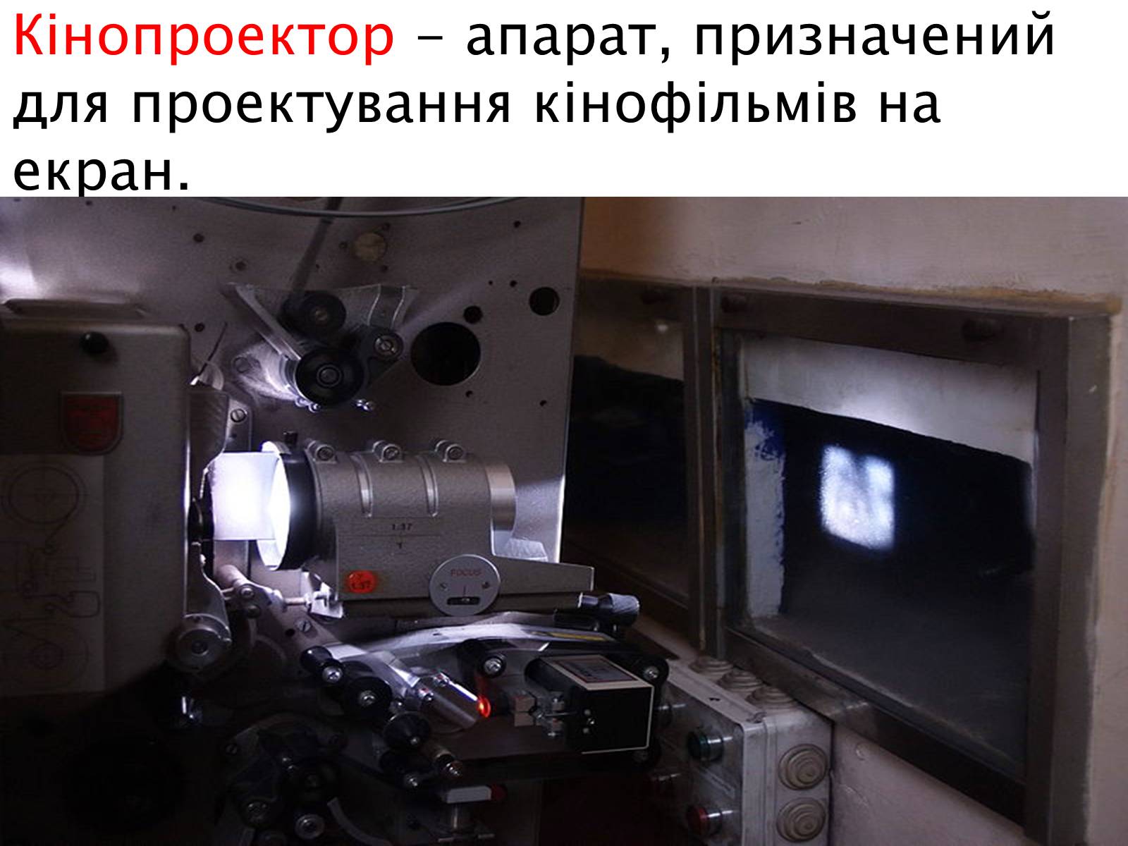 Презентація на тему «Лінзи» (варіант 4) - Слайд #39 Презентація на тему «Лінзи» (варіант 4) - Слайд #39