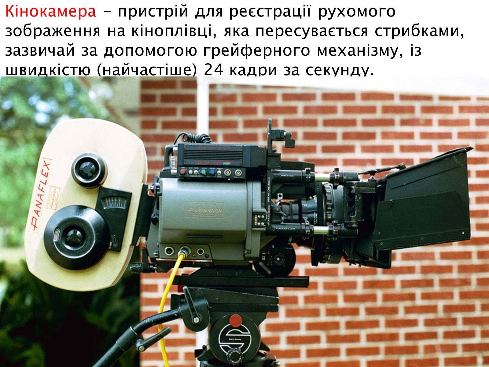 Презентація на тему «Лінзи» (варіант 4) - Слайд #40 Презентація на тему «Лінзи» (варіант 4) - Слайд #40