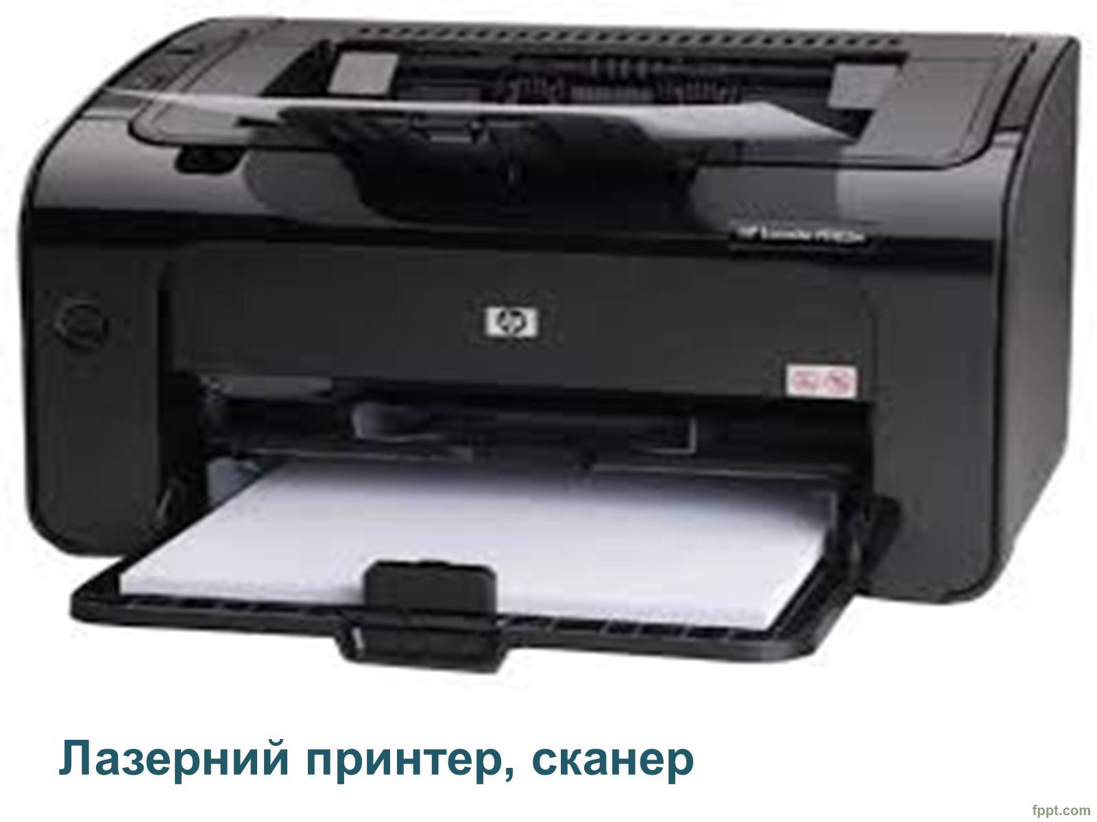 Презентація на тему «Квантові генератори та їх застосування» - Слайд #17 Презентація на тему «Квантові генератори та їх застосування» - Слайд #17
