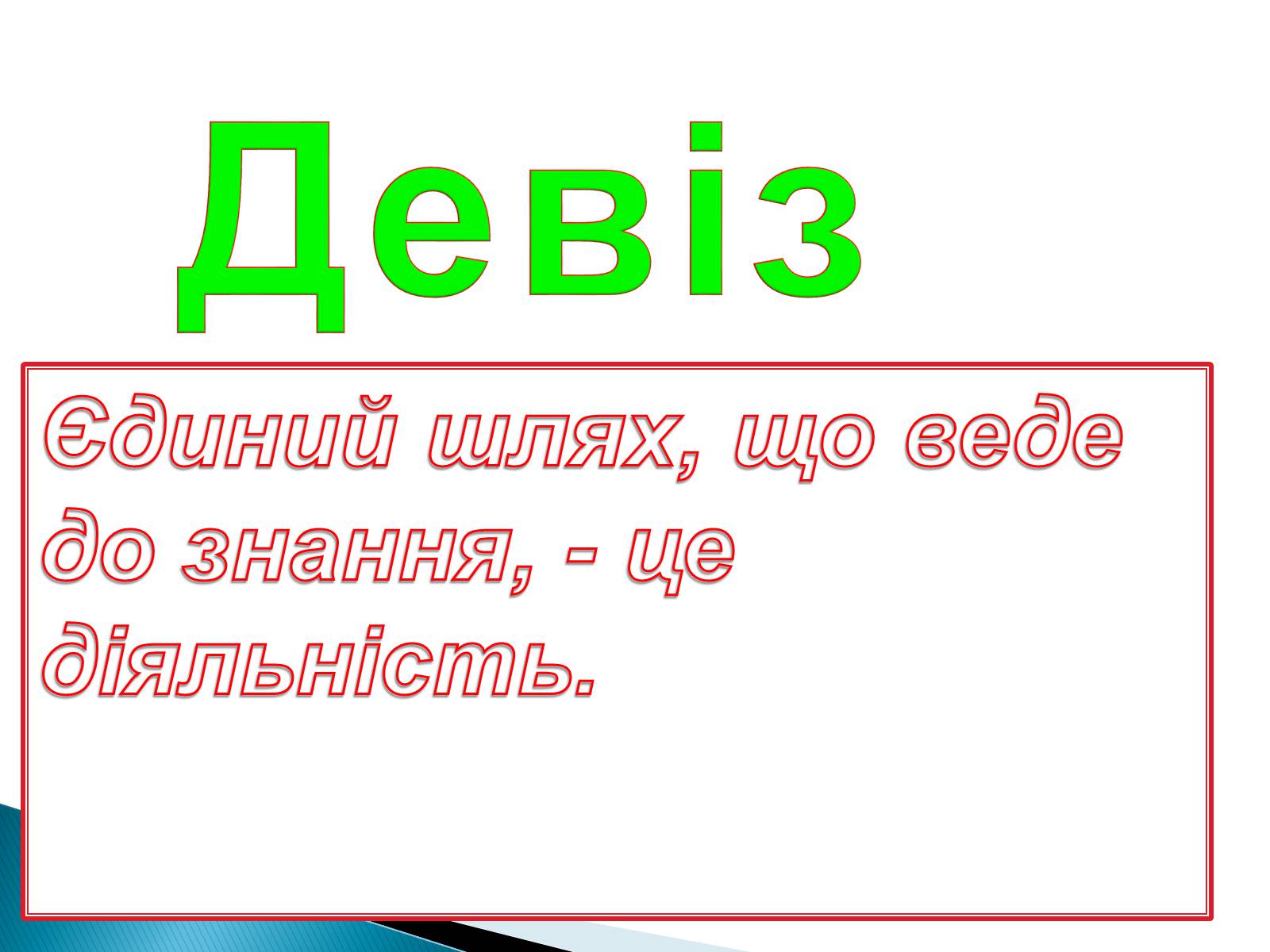 Презентація на тему «Електромагнітні хвилі в природі та техніці» - Слайд #3 Презентація на тему «Електромагнітні хвилі в природі та техніці» - Слайд #3