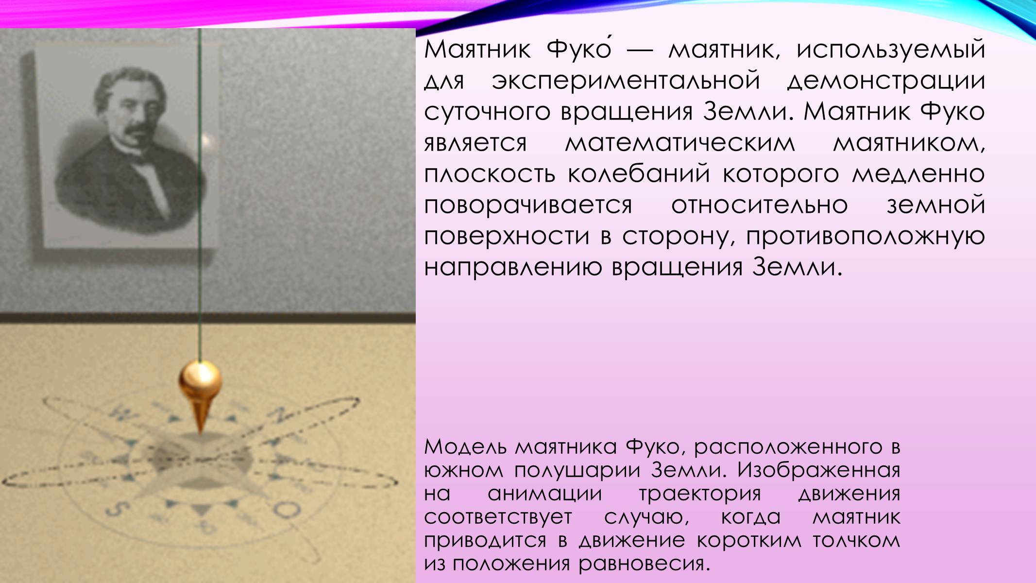 Презентація на тему «Вынужденные механические колебания. Резонанс» - Слайд #14 Презентація на тему «Вынужденные механические колебания. Резонанс» - Слайд #14