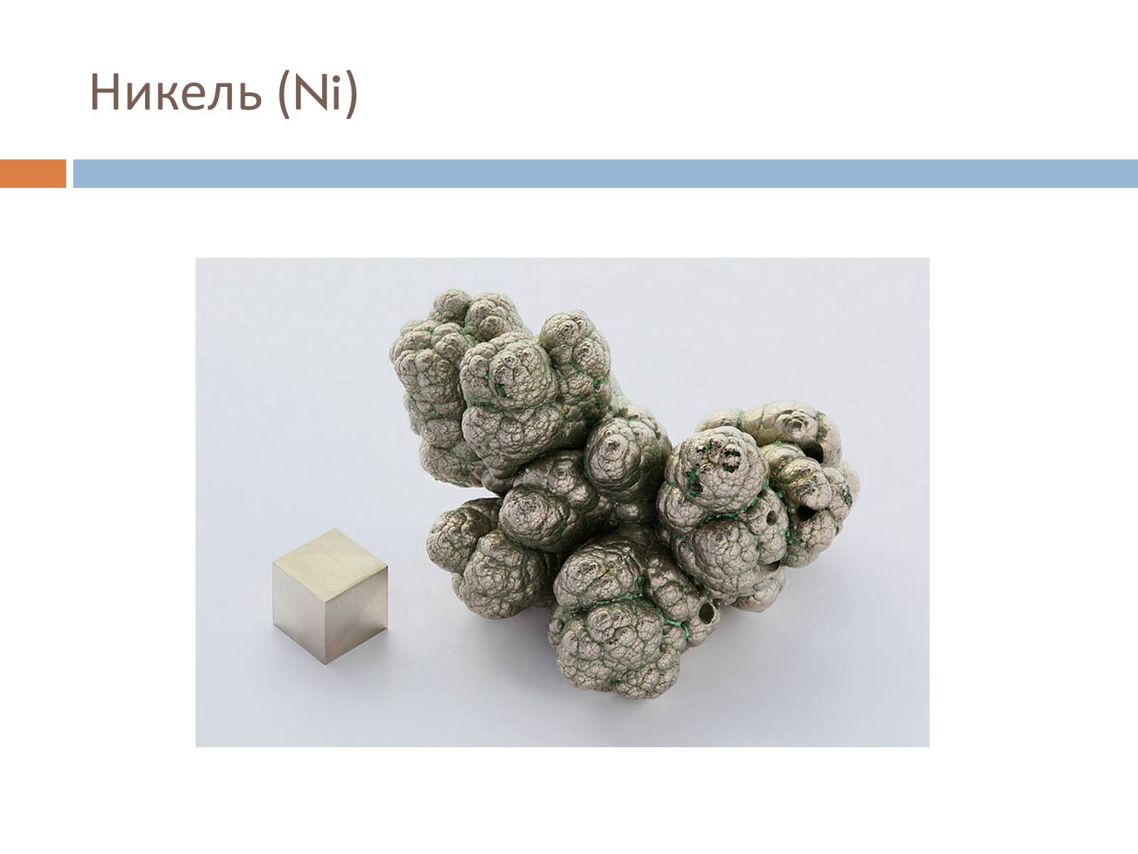 Презентація на тему «Ферромагнетики, Парамагнетики, диамагнетики» - Слайд #6 Презентація на тему «Ферромагнетики, Парамагнетики, диамагнетики» - Слайд #6