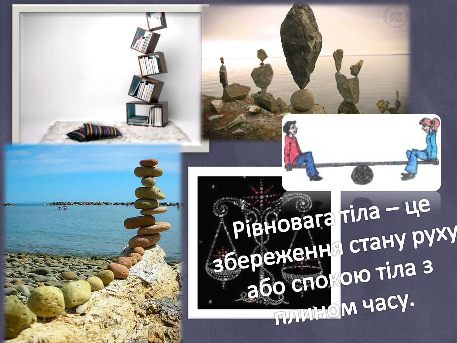 Презентація на тему «Динаміка» (варіант 1) - Слайд #39 Презентація на тему «Динаміка» (варіант 1) - Слайд #39