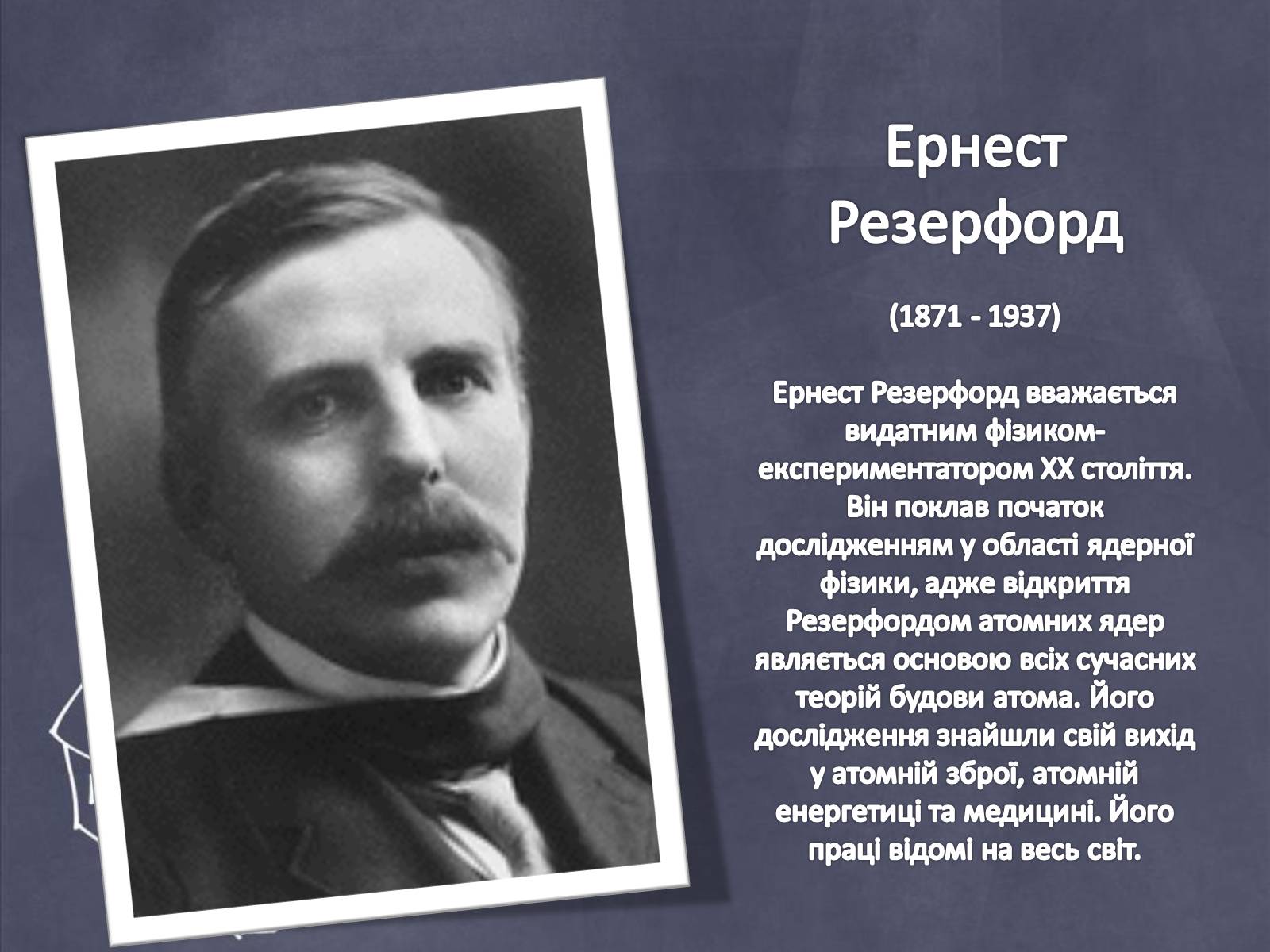 Презентація на тему «Динаміка» (варіант 1) - Слайд #43 Презентація на тему «Динаміка» (варіант 1) - Слайд #43