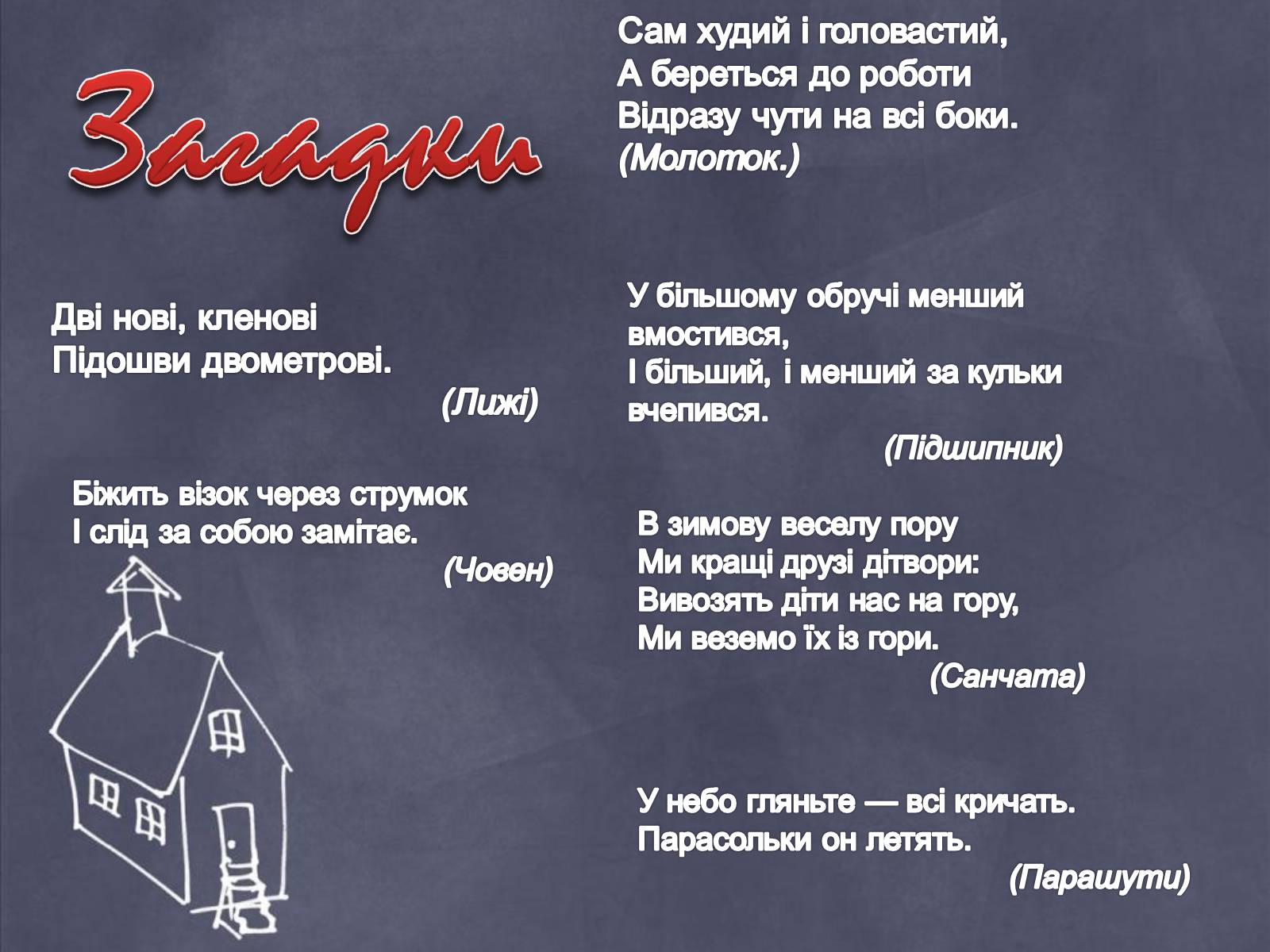 Презентація на тему «Динаміка» (варіант 1) - Слайд #46 Презентація на тему «Динаміка» (варіант 1) - Слайд #46