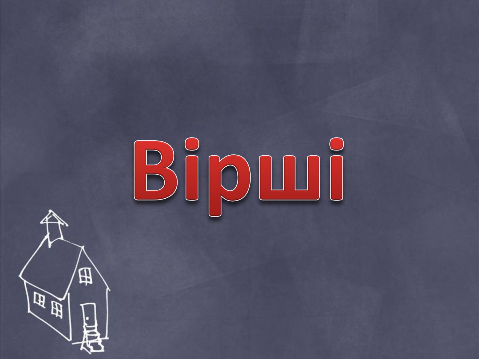 Презентація на тему «Динаміка» (варіант 1) - Слайд #48 Презентація на тему «Динаміка» (варіант 1) - Слайд #48