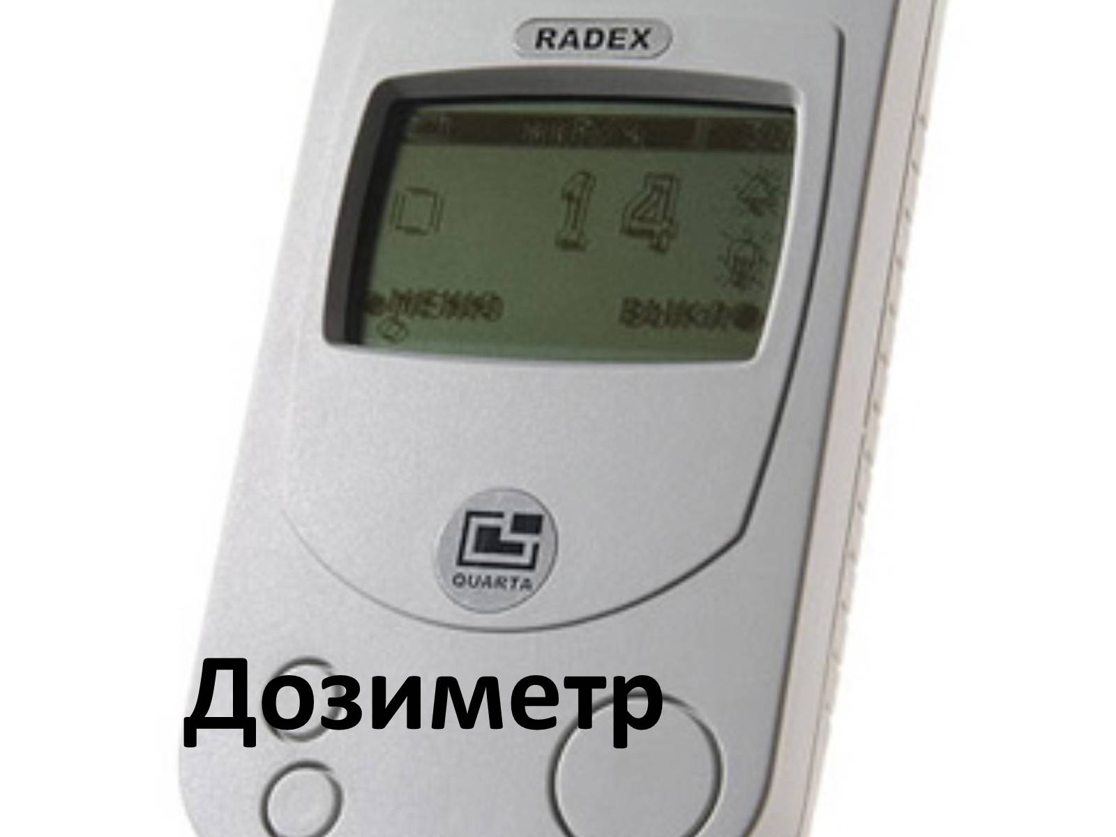 Презентація на тему «Дозиметр» - Слайд #1 Презентація на тему «Дозиметр» - Слайд #1