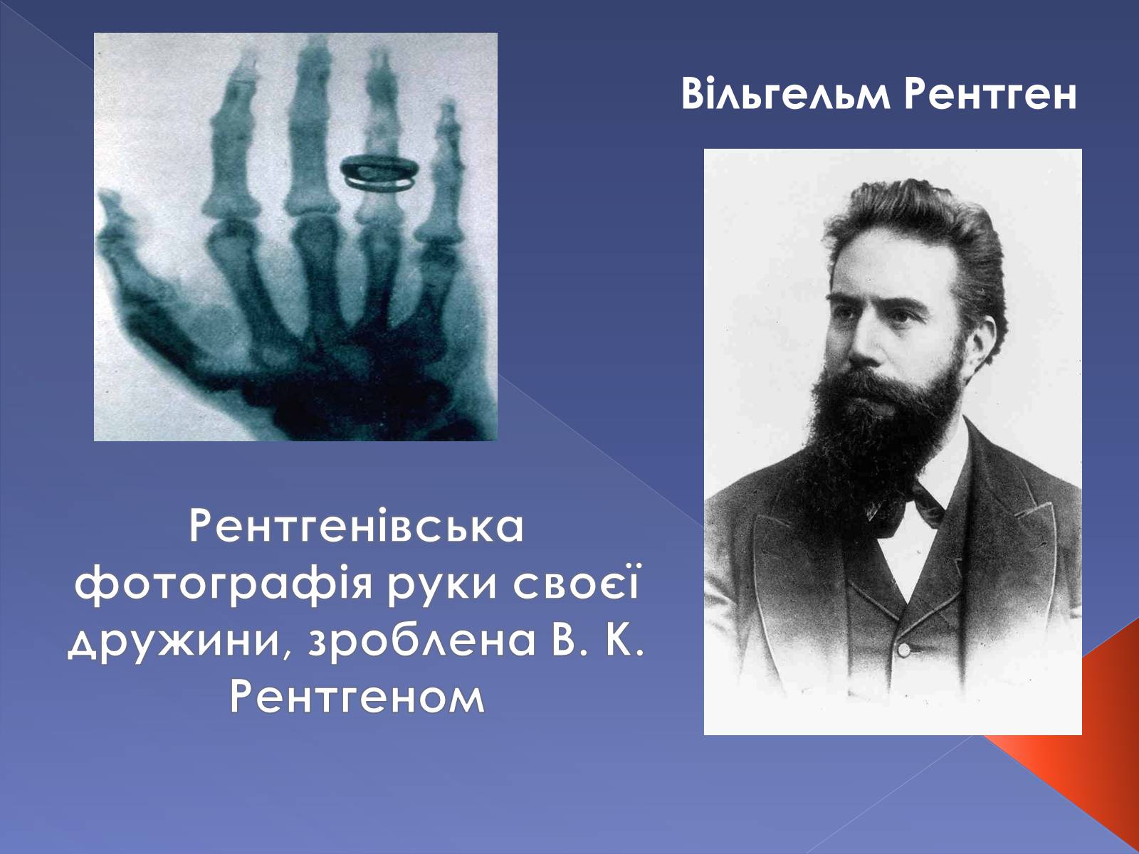 Презентація на тему «Електромагнітні хвилі» (варіант 3) - Слайд #11 Презентація на тему «Електромагнітні хвилі» (варіант 3) - Слайд #11