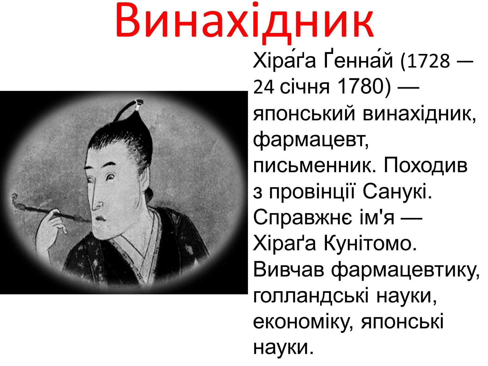 Презентація на тему «Генератори» (варіант 2) - Слайд #10 Презентація на тему «Генератори» (варіант 2) - Слайд #10