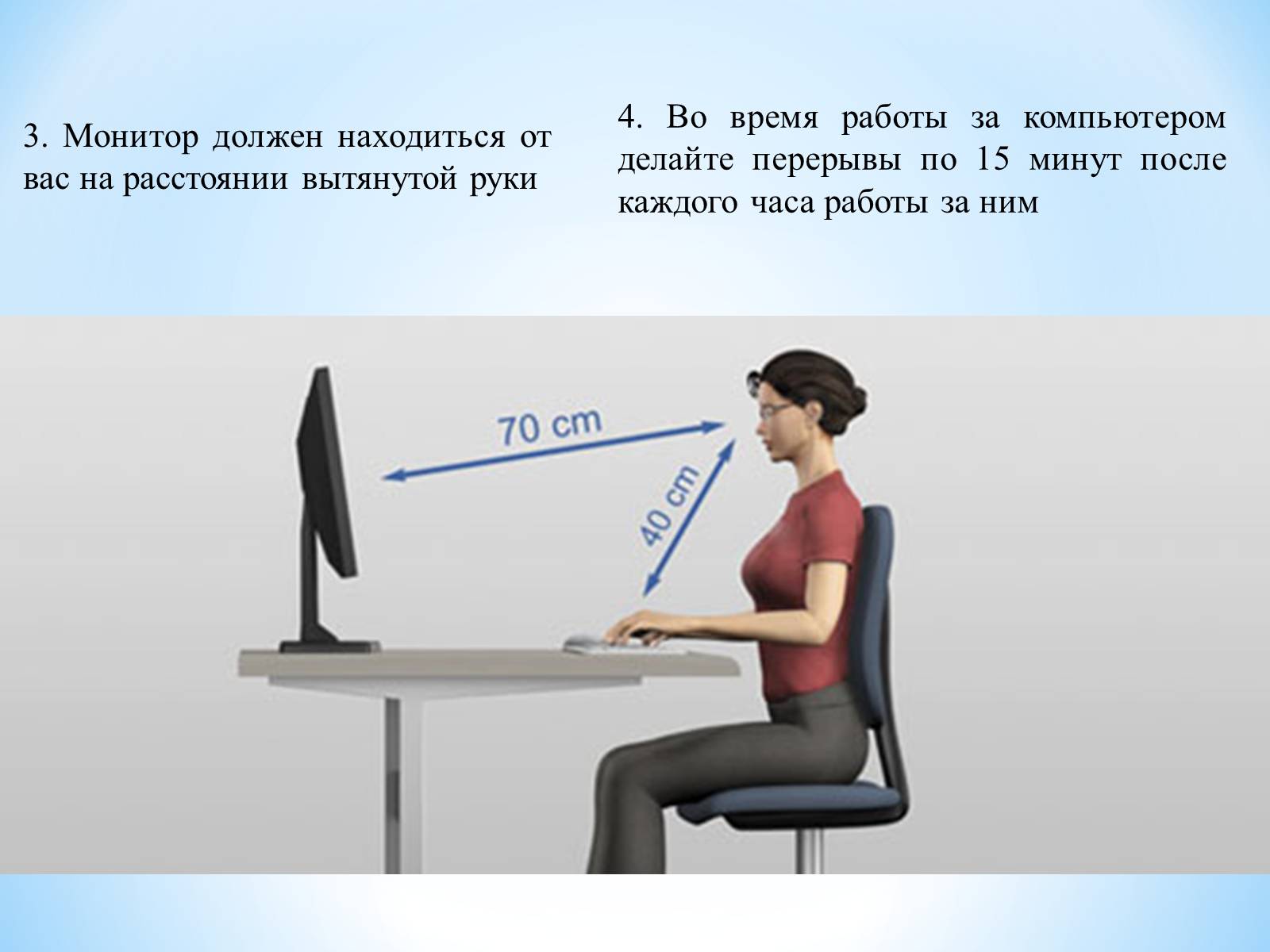 Презентація на тему «Влияние электромагнитного излучения на человека» - Слайд #16 Презентація на тему «Влияние электромагнитного излучения на человека» - Слайд #16