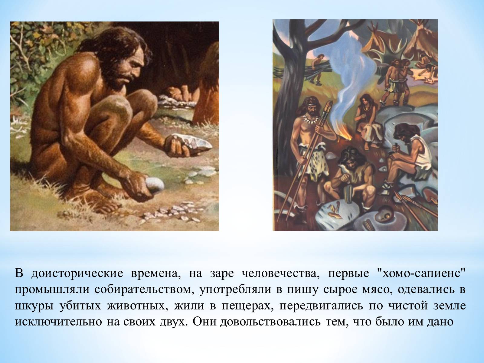 Презентація на тему «Влияние электромагнитного излучения на человека» - Слайд #2 Презентація на тему «Влияние электромагнитного излучения на человека» - Слайд #2