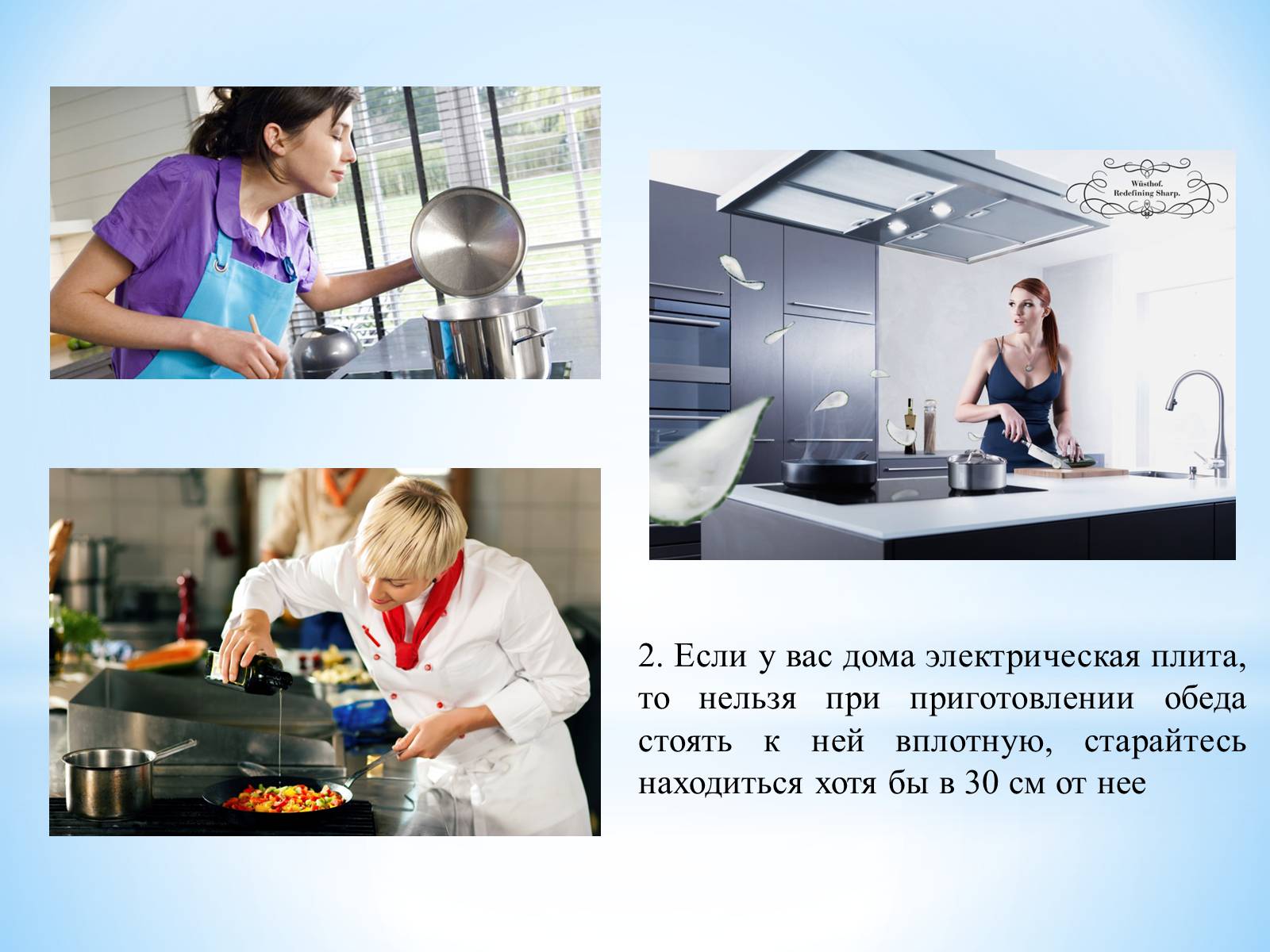 Презентація на тему «Влияние электромагнитного излучения на человека» - Слайд #20 Презентація на тему «Влияние электромагнитного излучения на человека» - Слайд #20