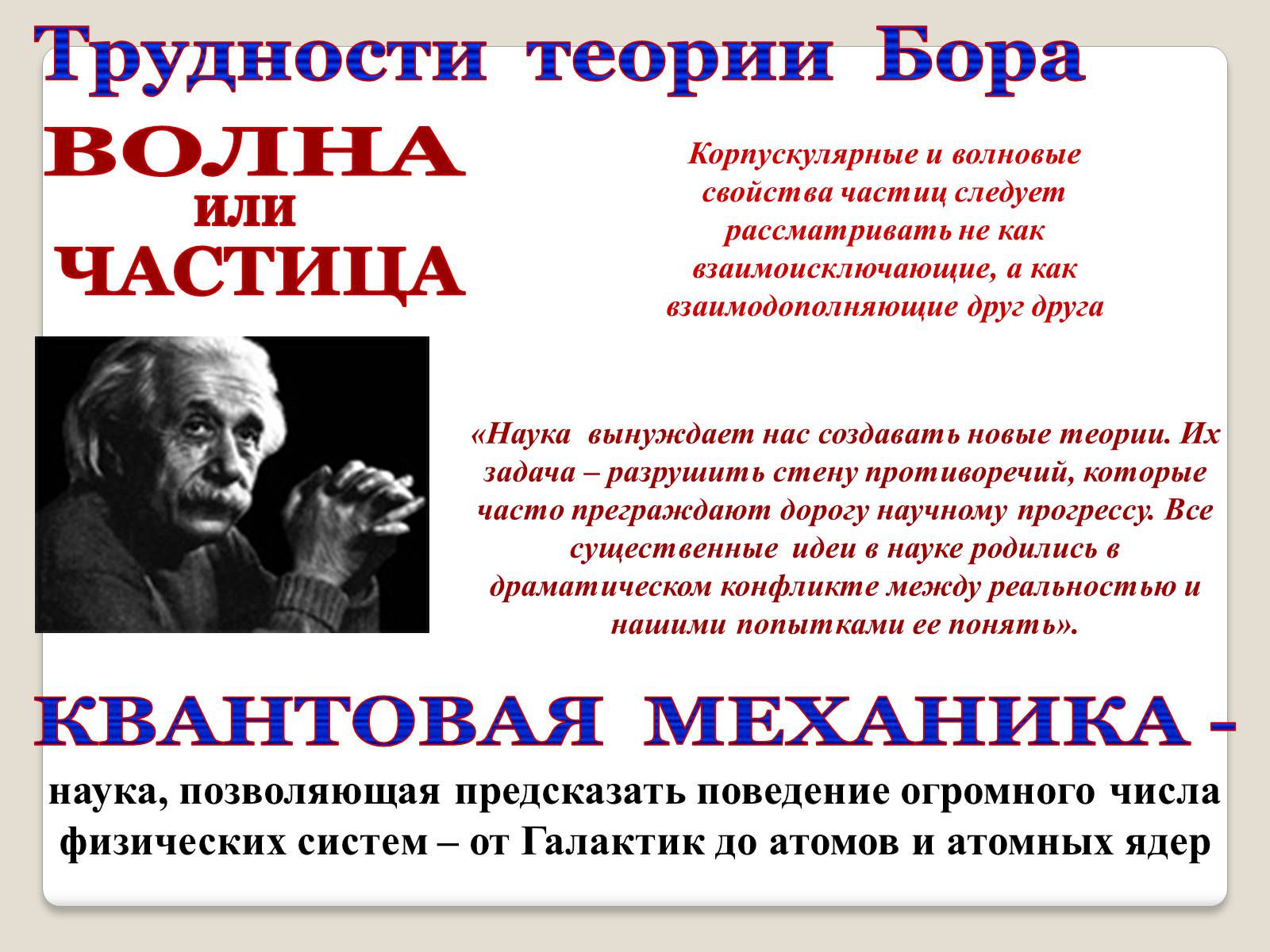 Презентація на тему «Модель атома Томсона» (варіант 1) - Слайд #10 Презентація на тему «Модель атома Томсона» (варіант 1) - Слайд #10