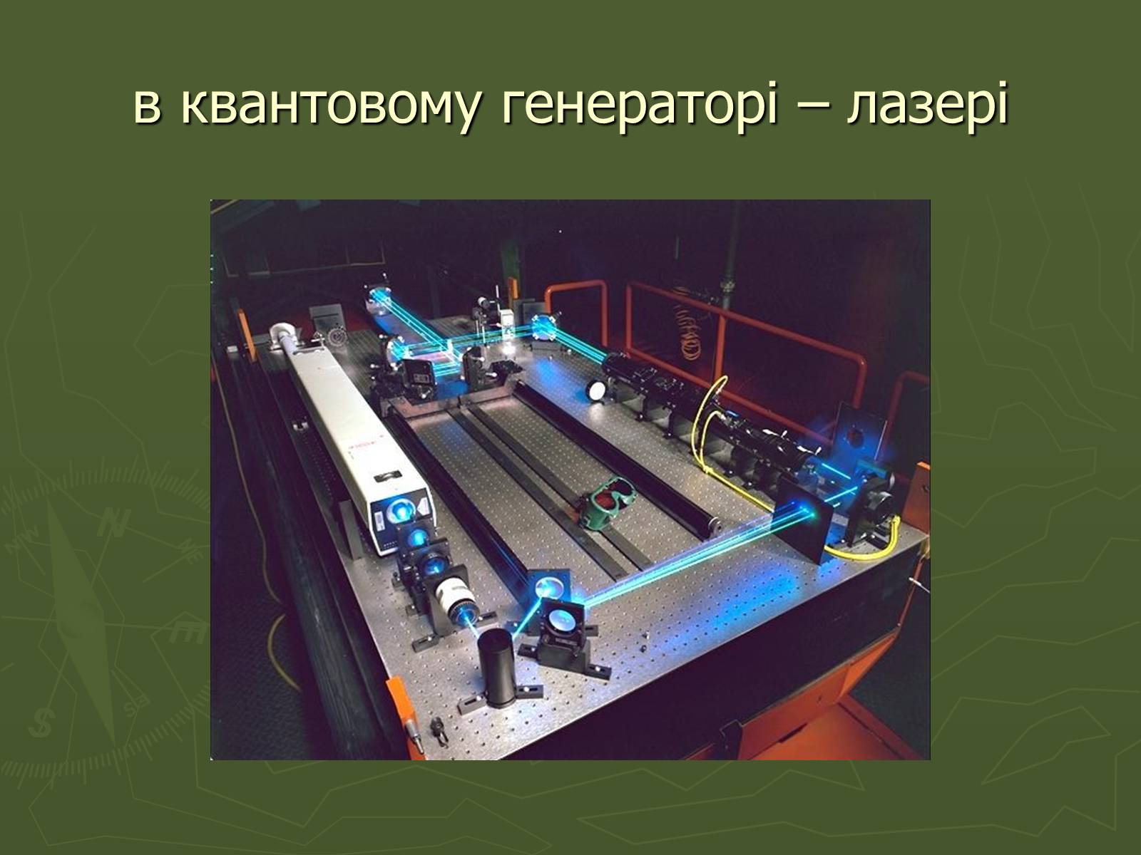 Презентація на тему «Напівпровідники» (варіант 4) - Слайд #12 Презентація на тему «Напівпровідники» (варіант 4) - Слайд #12