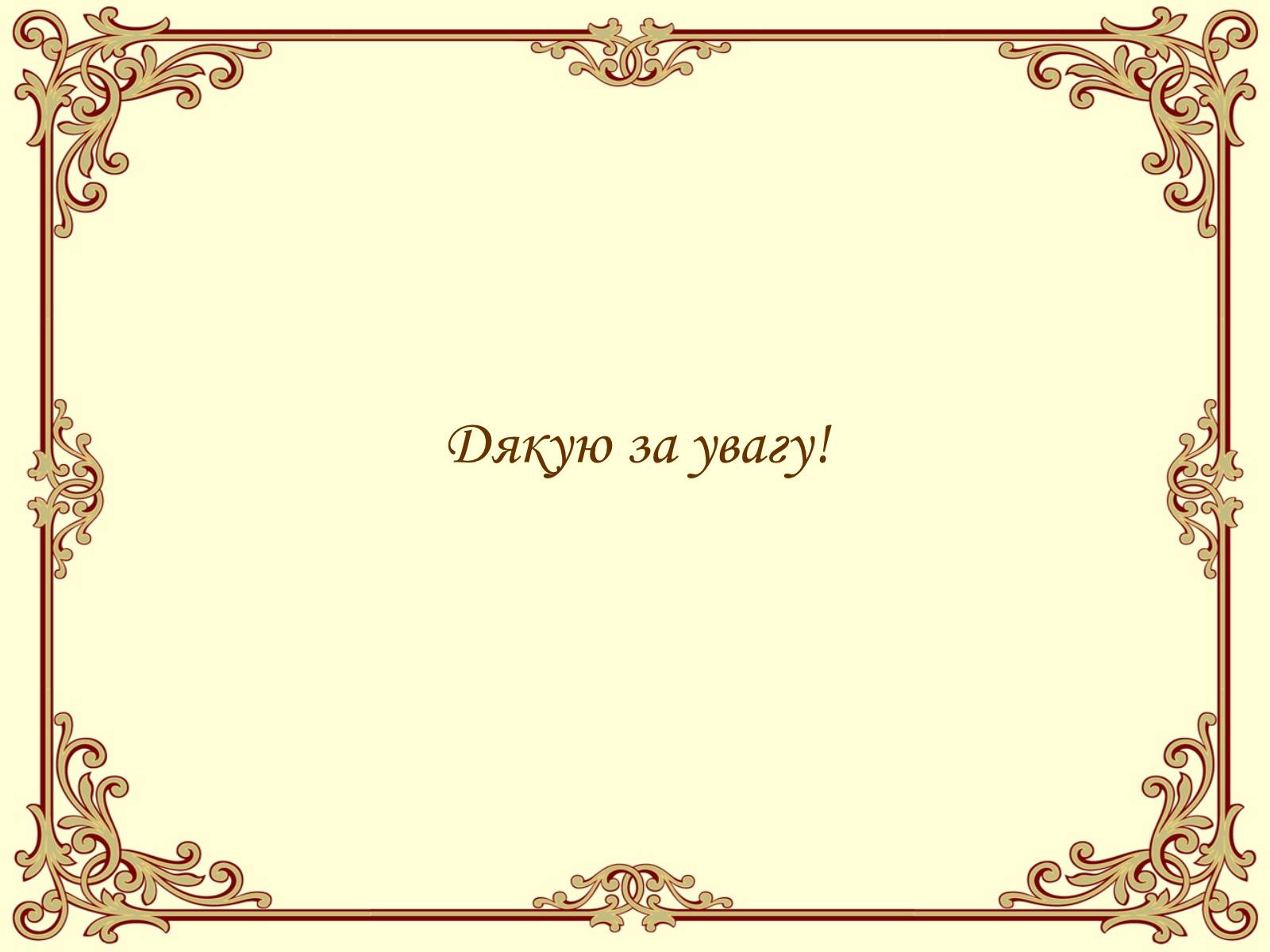 Презентація на тему «Реактивний рух. Імпульс тіла. Рух штучних супутників Землі» - Слайд #9