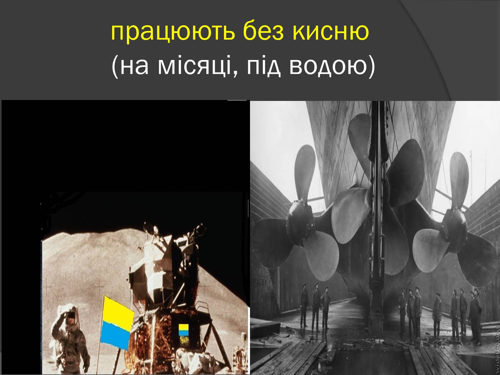 Презентація на тему «Електродвигун» - Слайд #11 Презентація на тему «Електродвигун» - Слайд #11