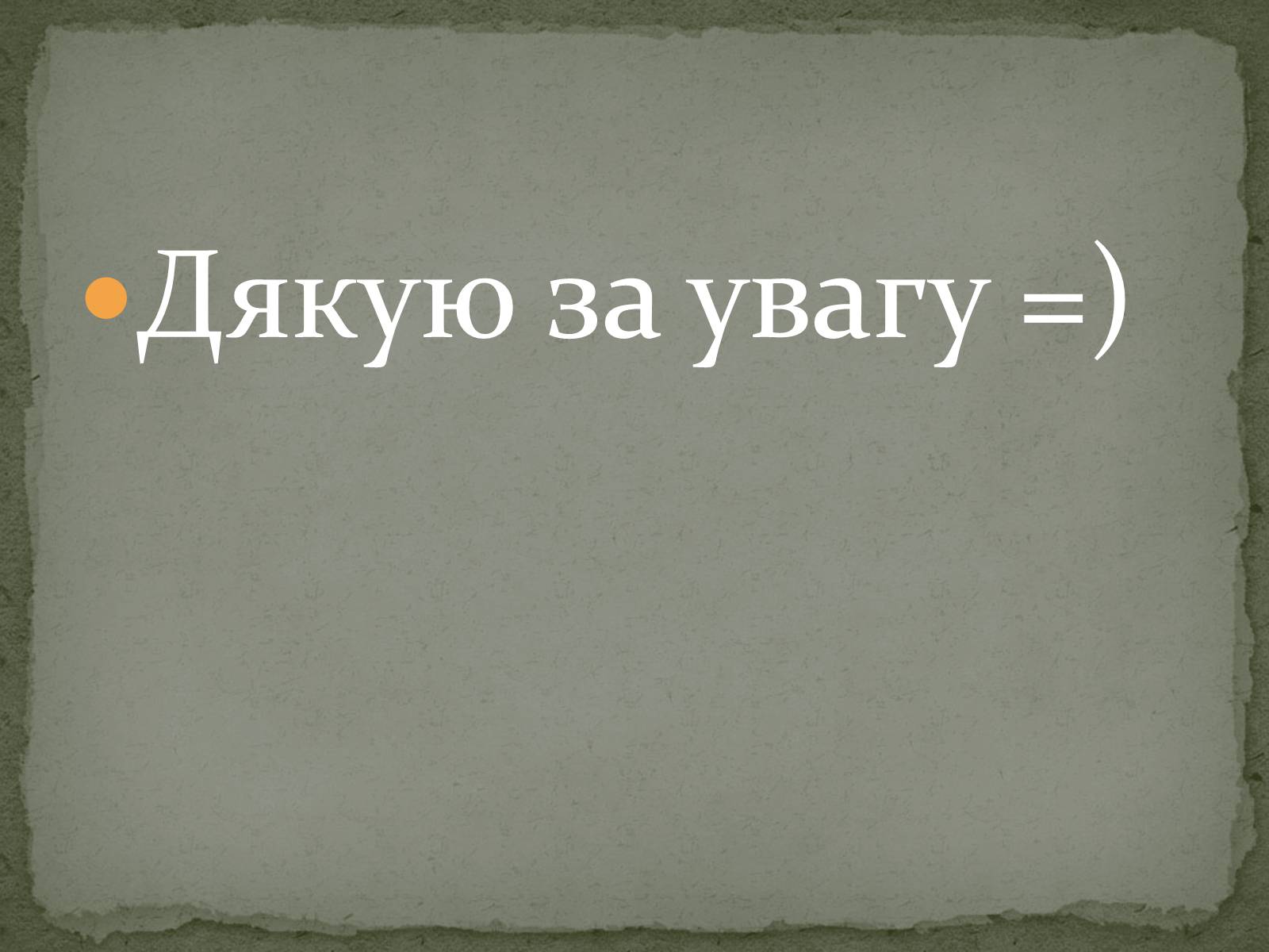 Презентація на тему «Біографія Ісаака Ньютона» - Слайд #20 Презентація на тему «Біографія Ісаака Ньютона» - Слайд #20