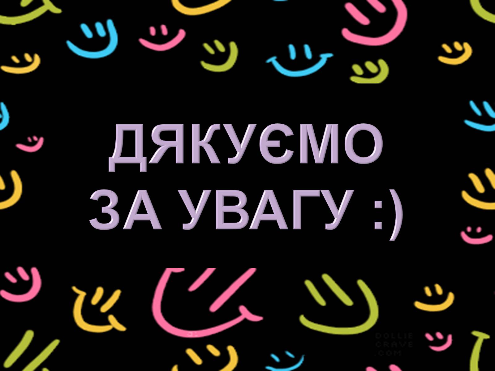 Презентація на тему «Електрична іскра, від якоїдоводиться рятуватися» - Слайд #21