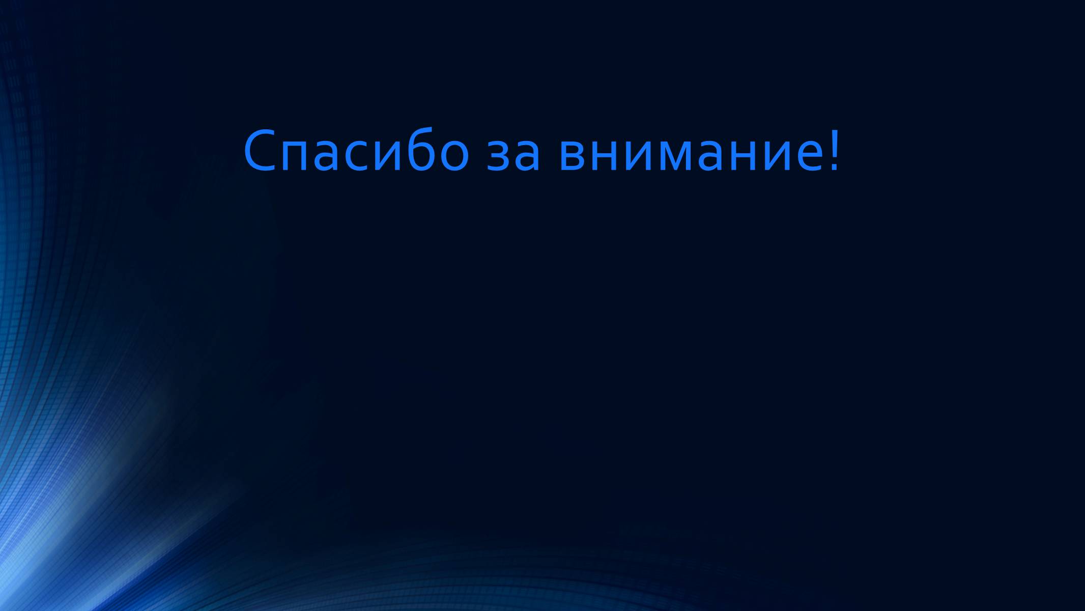 Презентація на тему «Типы ядерных реакторов» - Слайд #14 Презентація на тему «Типы ядерных реакторов» - Слайд #14