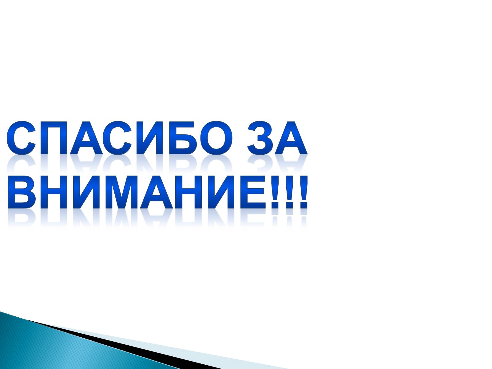 Презентація на тему «Правило Ленца. Явление самоиндукции. Энергия магнитного поля» - Слайд #20 Презентація на тему «Правило Ленца. Явление самоиндукции. Энергия магнитного поля» - Слайд #20