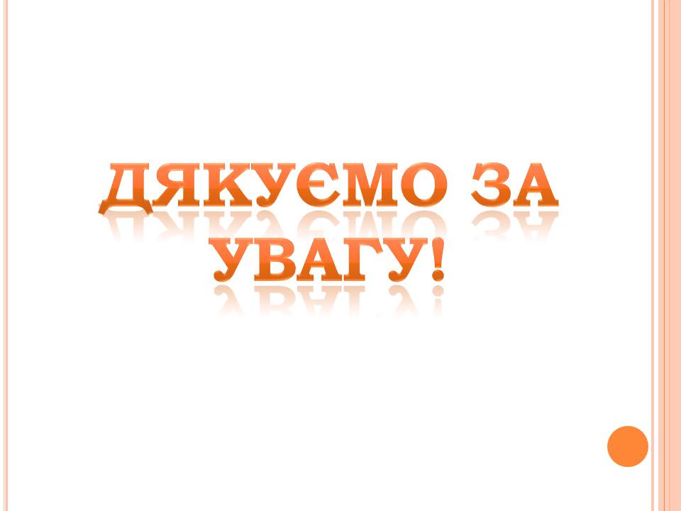 Презентація на тему «Історія виникнення радіо» (варіант 2) - Слайд #26 Презентація на тему «Історія виникнення радіо» (варіант 2) - Слайд #26