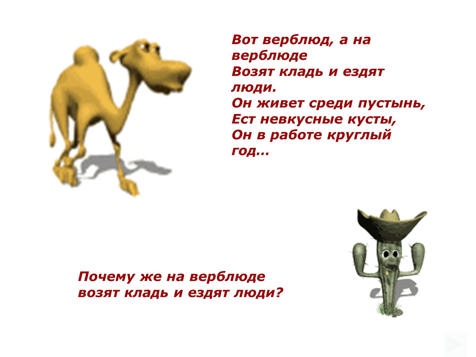 Презентація на тему «Тиск» - Слайд #15 Презентація на тему «Тиск» - Слайд #15