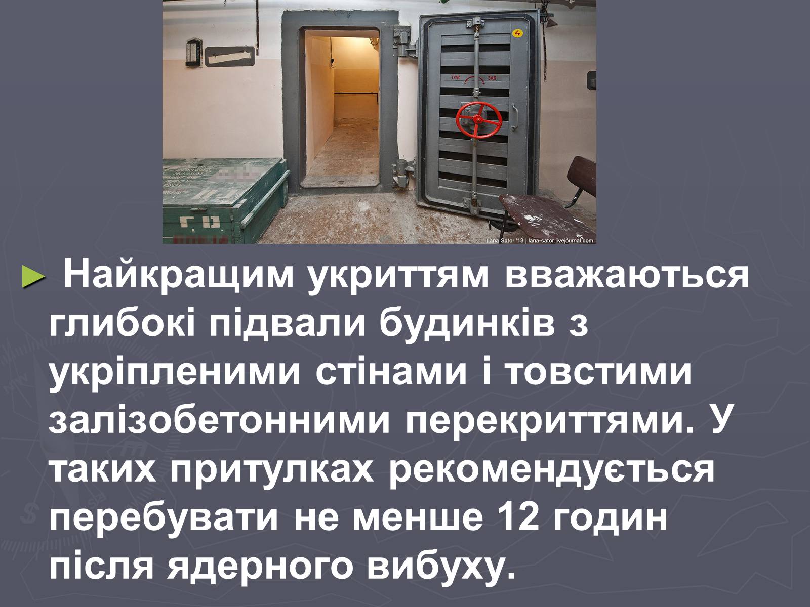 Презентація на тему «Ядерна зброя» (варіант 4) - Слайд #8 Презентація на тему «Ядерна зброя» (варіант 4) - Слайд #8