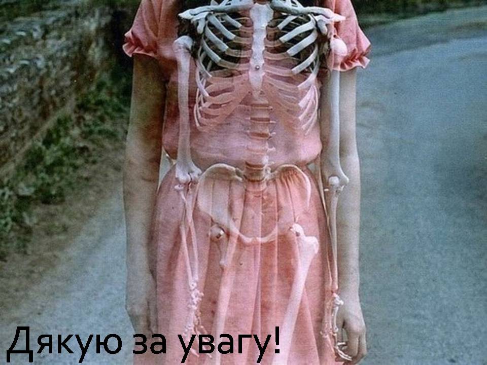Презентація на тему «Ядерна енергетика» (варіант 9) - Слайд #30 Презентація на тему «Ядерна енергетика» (варіант 9) - Слайд #30
