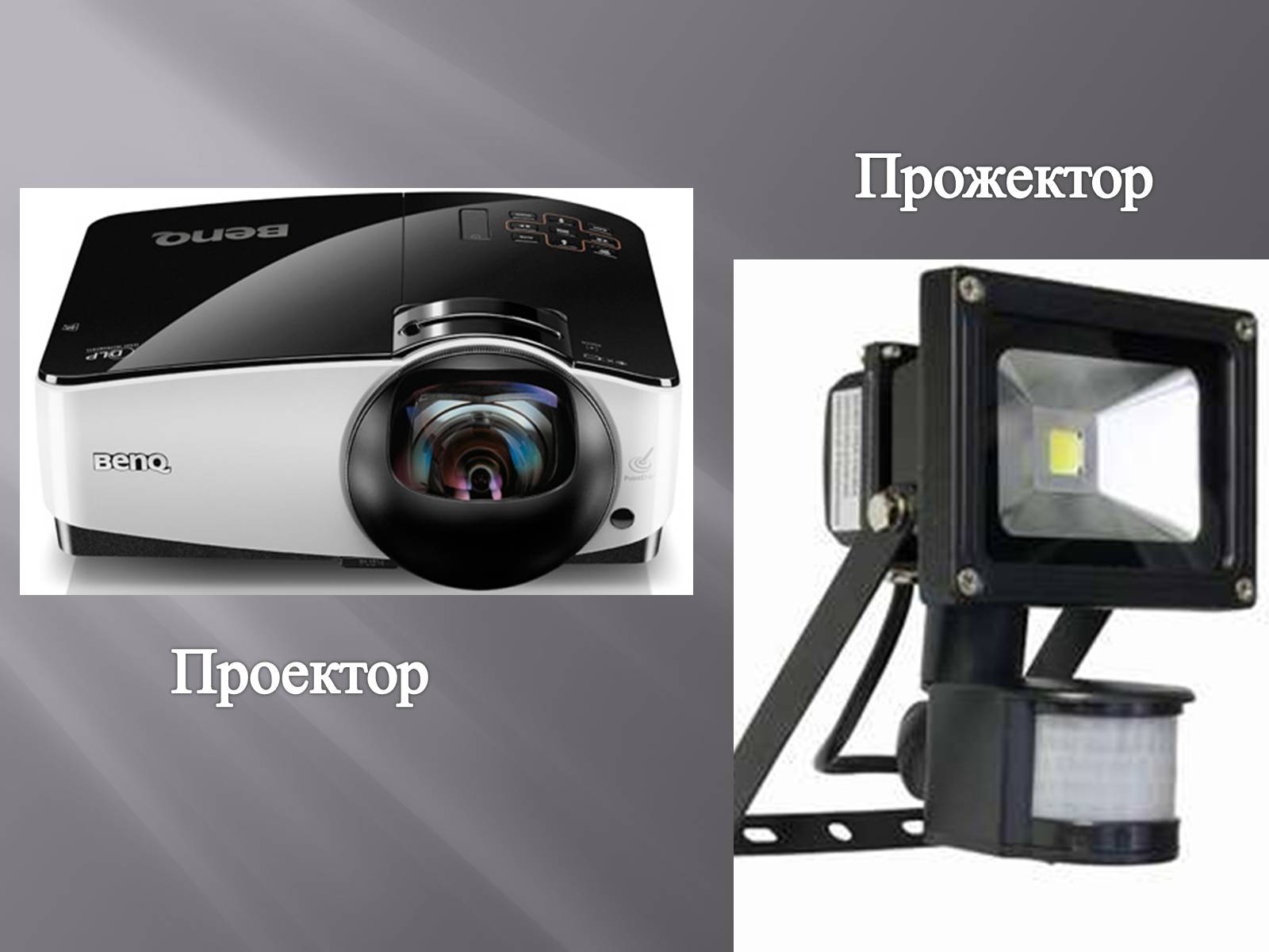 Презентація на тему «Електрична дуга» - Слайд #14 Презентація на тему «Електрична дуга» - Слайд #14