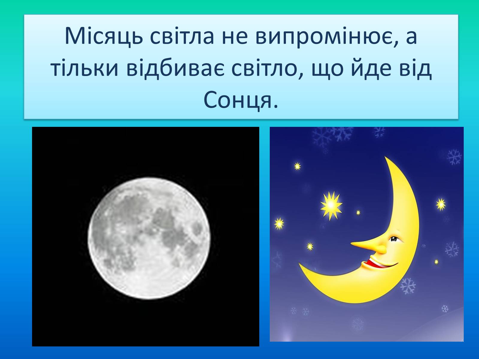 Презентація на тему «Оптика» (варіант 1) - Слайд #7 Презентація на тему «Оптика» (варіант 1) - Слайд #7