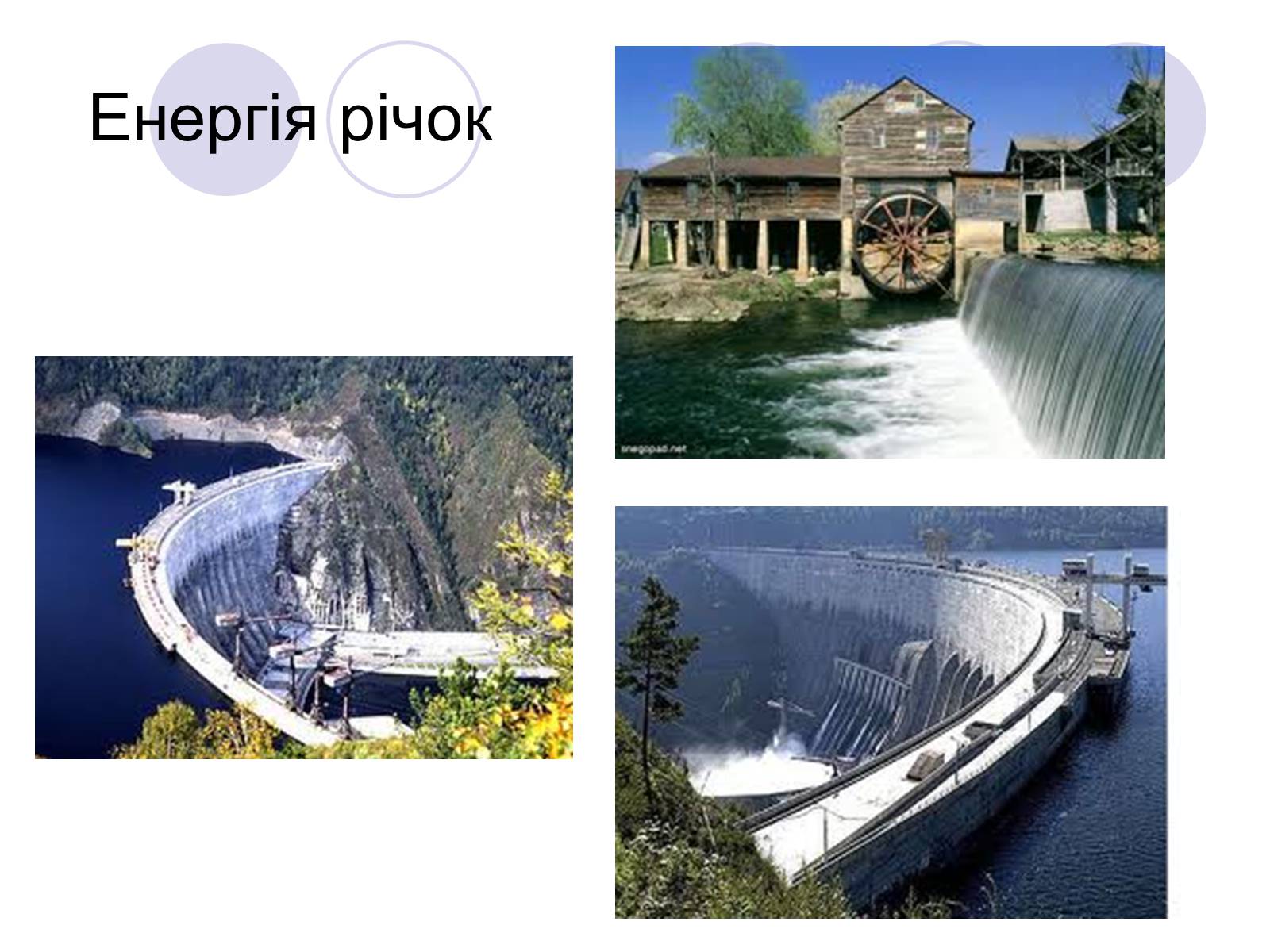 Презентація на тему «Теплові електростанції» - Слайд #13 Презентація на тему «Теплові електростанції» - Слайд #13