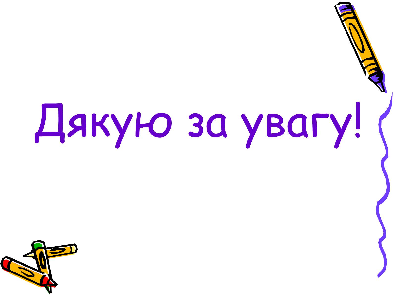 Презентація на тему «Спектральний аналіз» (варіант 2) - Слайд #12 Презентація на тему «Спектральний аналіз» (варіант 2) - Слайд #12