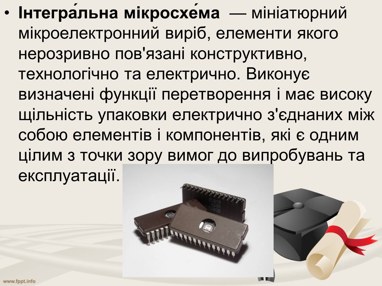 Презентація на тему «Надпровідникові прилади та їх застосування» - Слайд #15 Презентація на тему «Надпровідникові прилади та їх застосування» - Слайд #15
