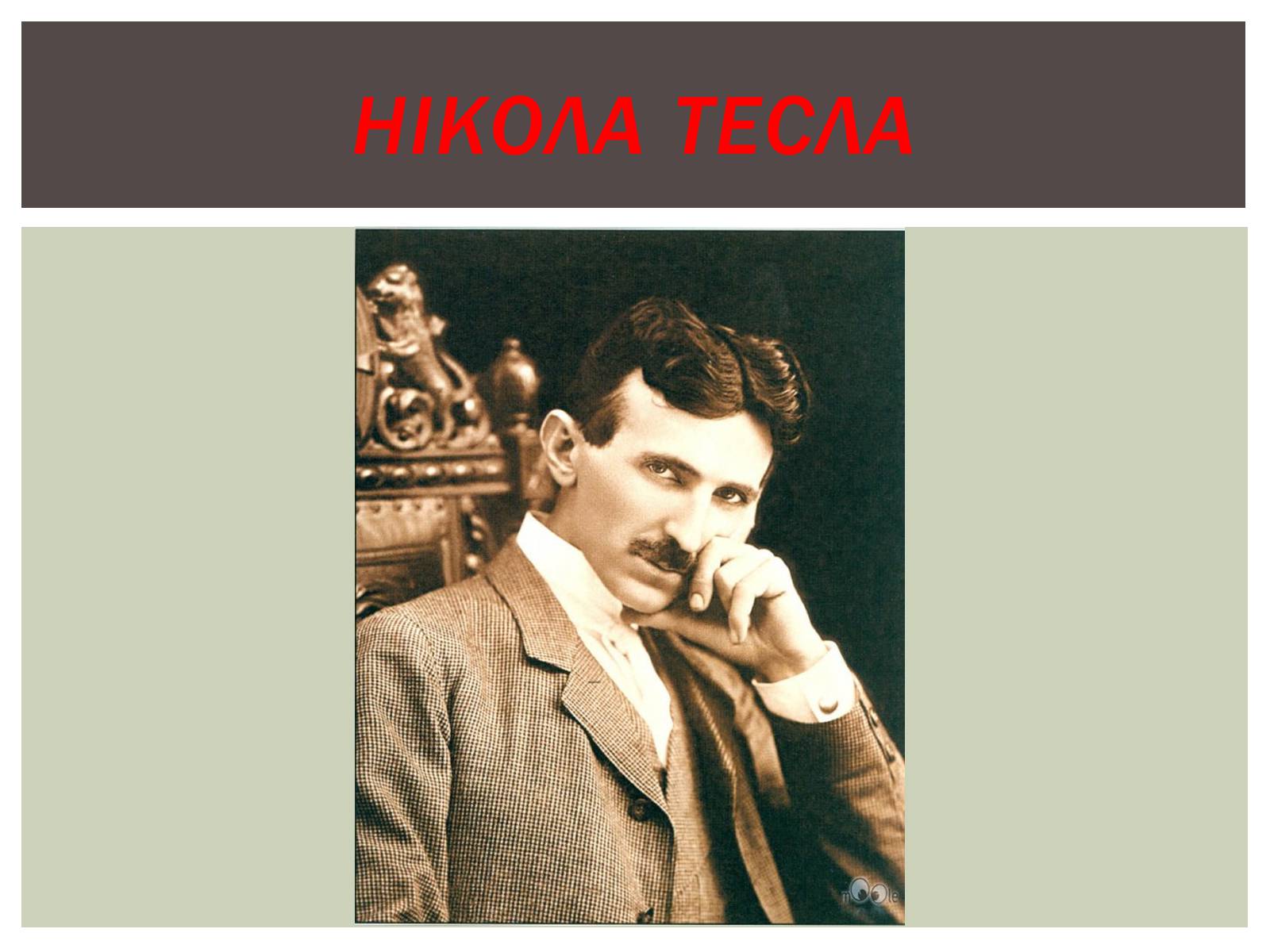 Презентація на тему «Радіо» (варіант 2) - Слайд #6 Презентація на тему «Радіо» (варіант 2) - Слайд #6