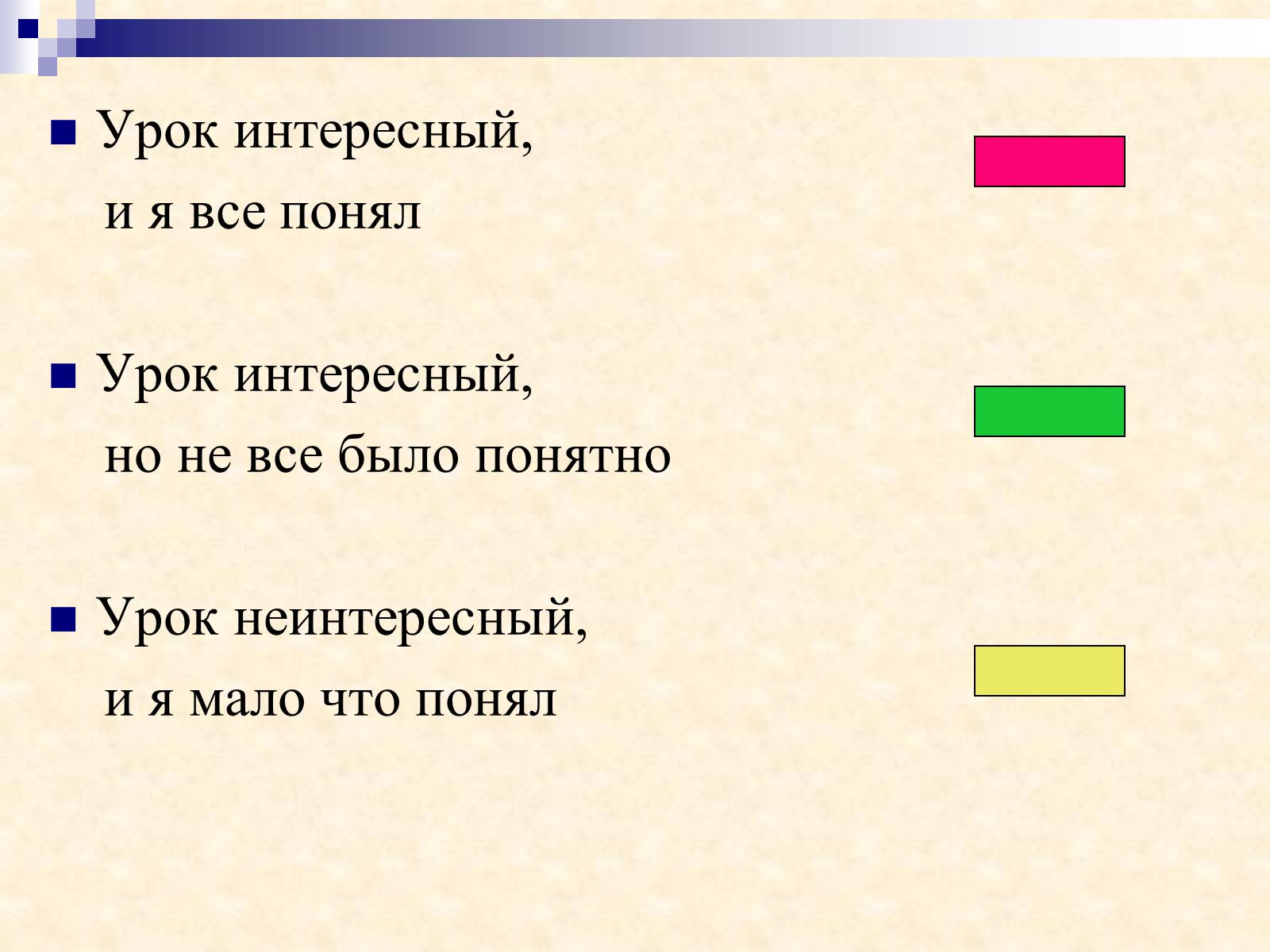 Презентація на тему «Физика - это наука понимать природу» - Слайд #17 Презентація на тему «Физика - это наука понимать природу» - Слайд #17