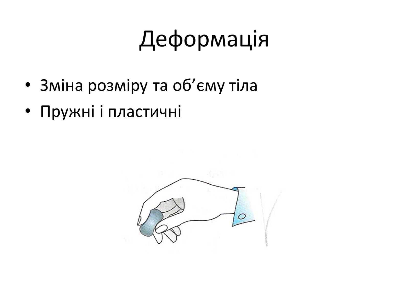 Презентація на тему «Кристалічні та аморфні тіла» (варіант 1) - Слайд #10 Презентація на тему «Кристалічні та аморфні тіла» (варіант 1) - Слайд #10