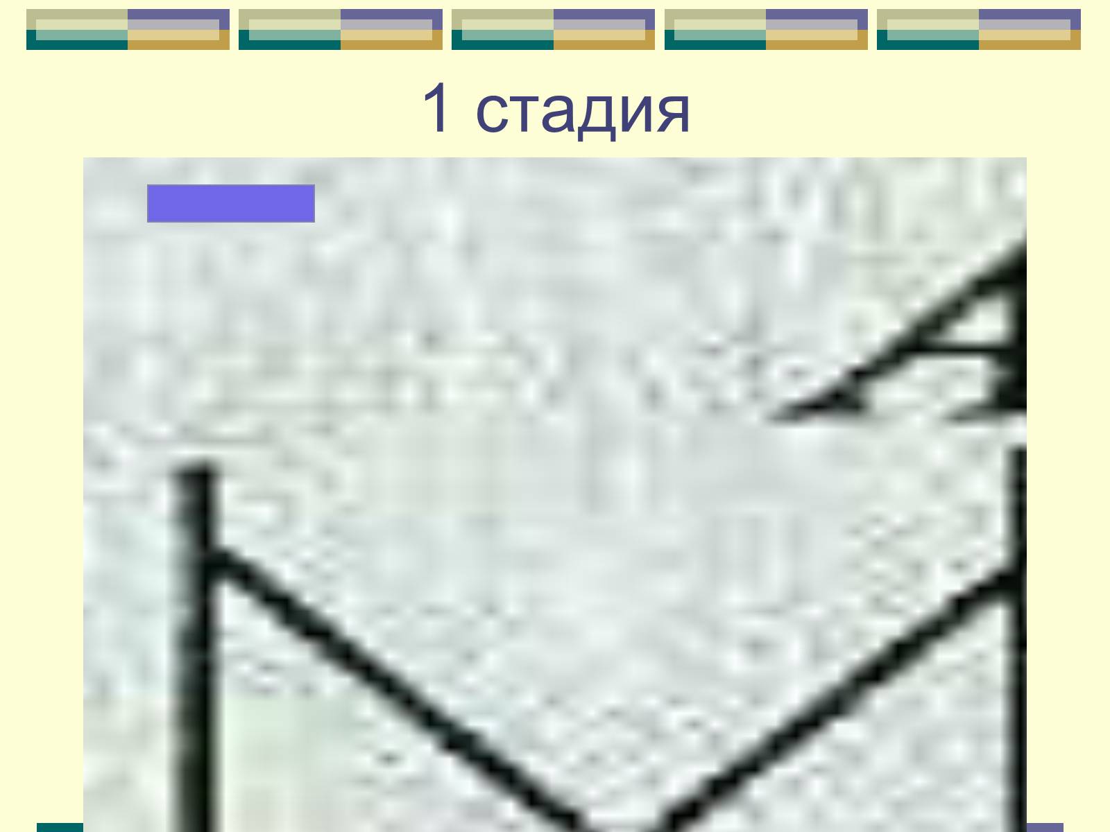 Презентація на тему «Гидравлический удар» - Слайд #4 Презентація на тему «Гидравлический удар» - Слайд #4
