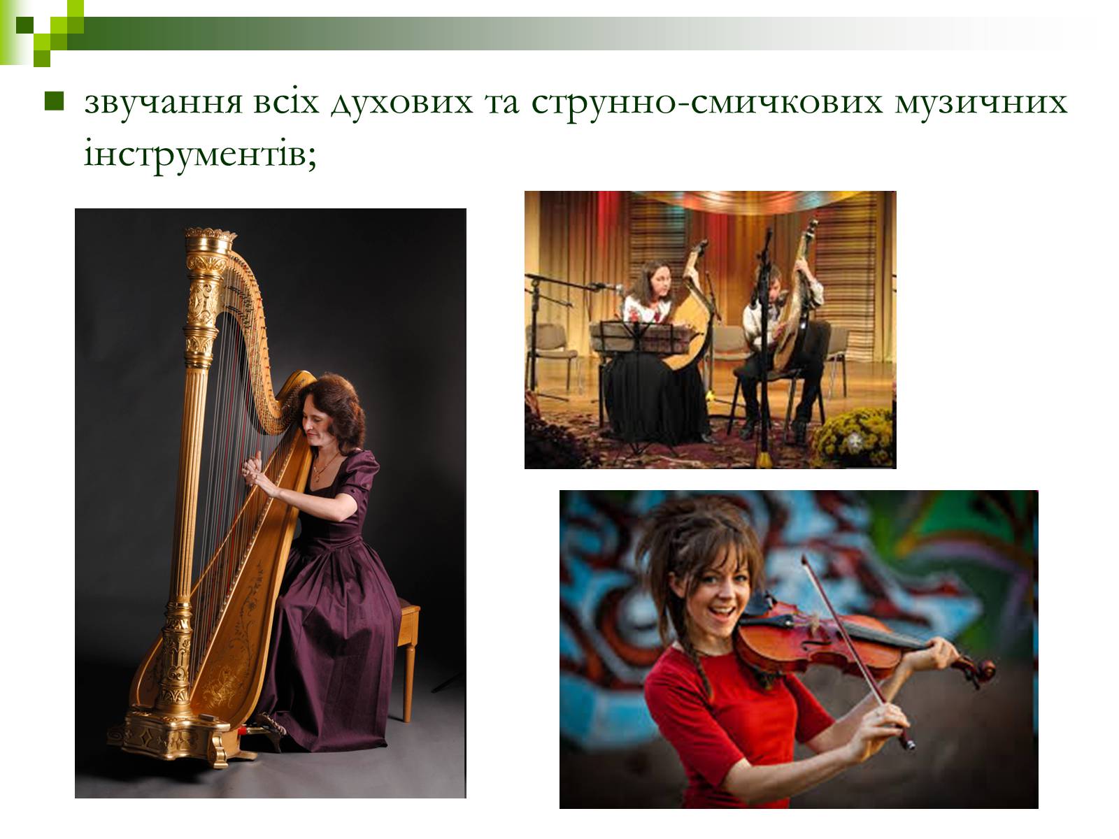 Презентація на тему «Автоколивання» (варіант 1) - Слайд #10 Презентація на тему «Автоколивання» (варіант 1) - Слайд #10