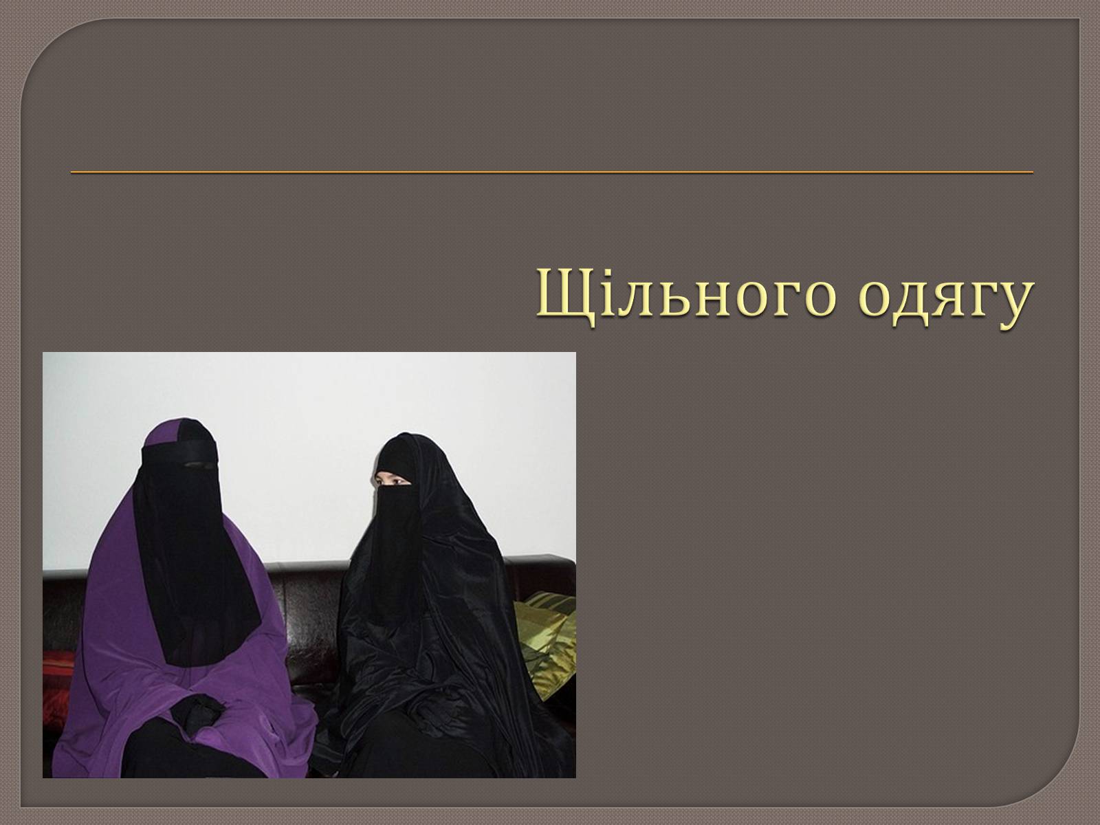 Презентація на тему «Радіаційна розвідка та дозиметричний контроль» - Слайд #12 Презентація на тему «Радіаційна розвідка та дозиметричний контроль» - Слайд #12
