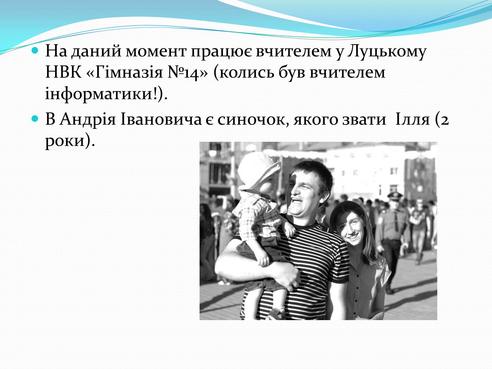 Презентація на тему «За що ж ми любимо фізику» - Слайд #10 Презентація на тему «За що ж ми любимо фізику» - Слайд #10
