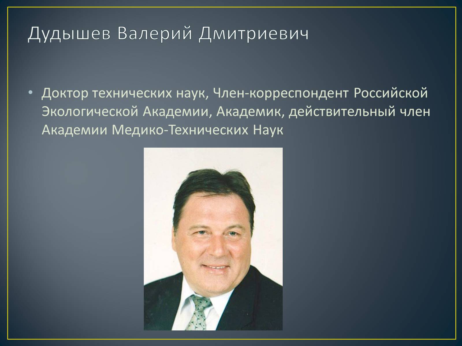 Презентація на тему «Паливна економічність автомобіля» - Слайд #6 Презентація на тему «Паливна економічність автомобіля» - Слайд #6