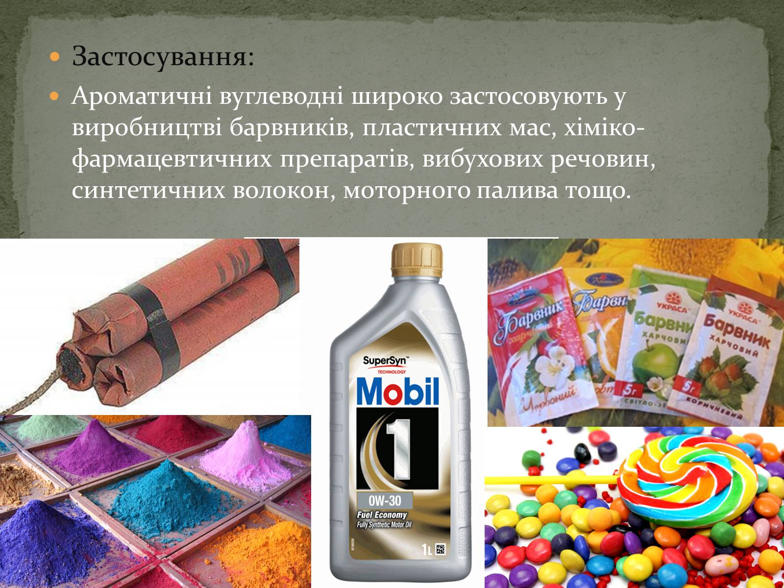 Презентація на тему «Ароматичні вуглеводні Арени» - Слайд #8