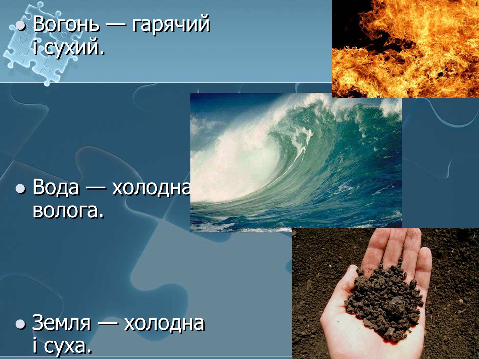 Презентація на тему «Історія хімії» - Слайд #37 Презентація на тему «Історія хімії» - Слайд #37
