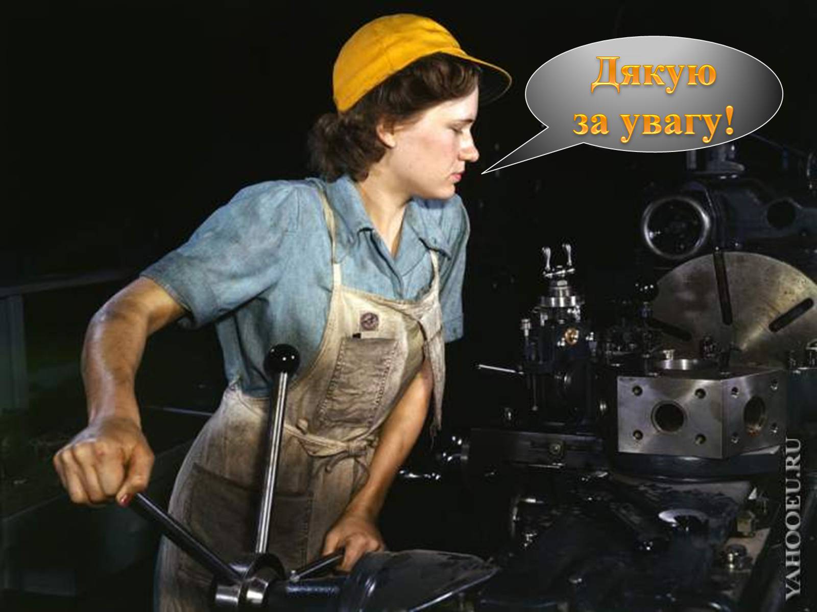 Презентація на тему «Поліетилен» (варіант 2) - Слайд #17 Презентація на тему «Поліетилен» (варіант 2) - Слайд #17